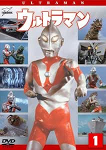 ウルトラマン