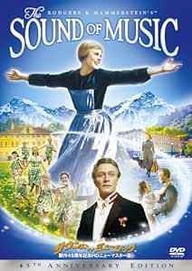 サウンド・オブ・ミュージック（映画）製作45周年記念HDニューマスター版 [DVD]