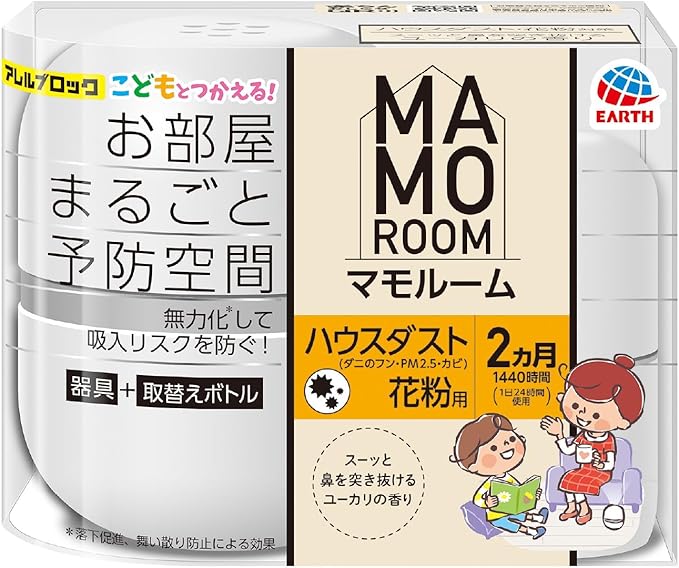 マモルーム