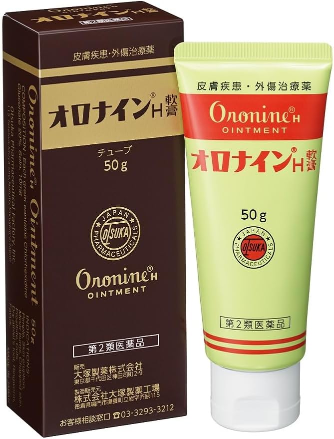オロナインH軟膏