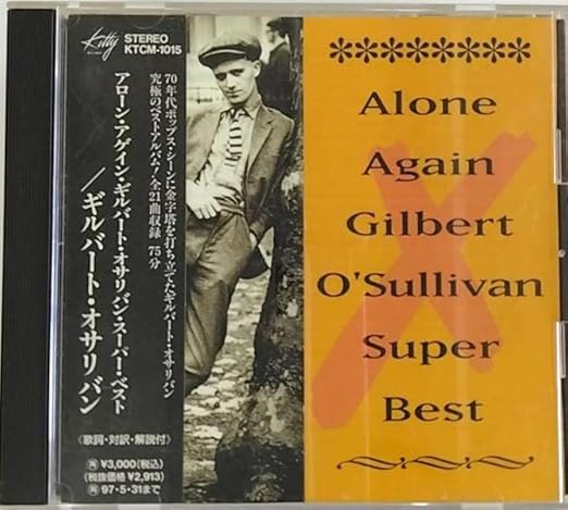 アローン・アゲイン（ギルバート・オサリバン）