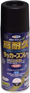 アサヒペン 塗料 ペンキ 高耐久ラッカースプレー 300M