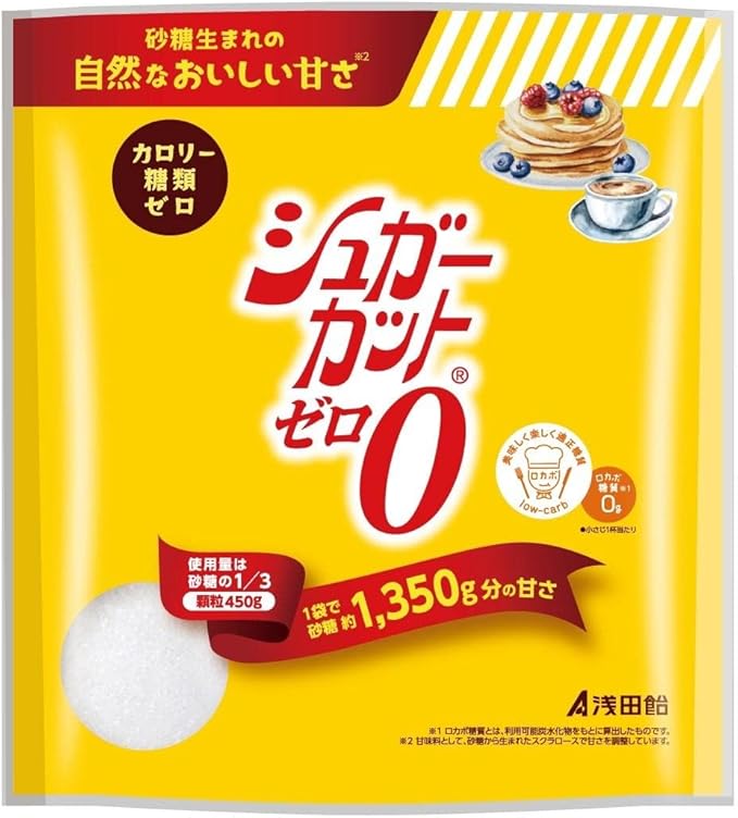 [浅田飴] シュガーカットゼロ 顆粒 450g