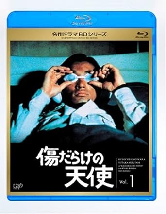 傷だらけの天使（TVドラマ）