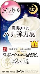 なめらか本舗 リンクルナイトクリーム 50g