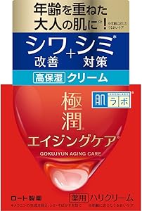 肌ラボ 極潤 薬用ハリクリーム【医薬部外品】 無香料 50 グラム