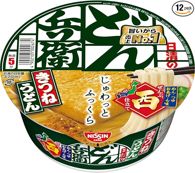 [日清食品］日清のどん兵衛きつね