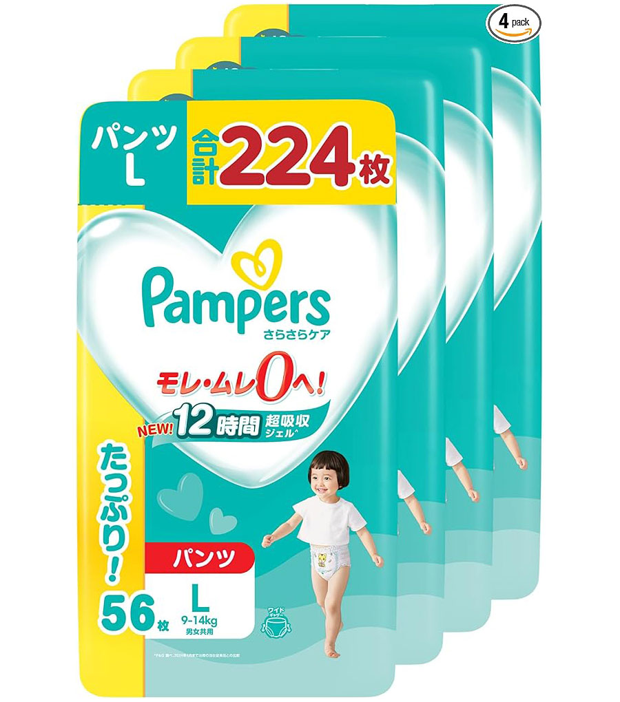 パンパース オムツ 【パンツ Lサイズ】さらさらケア (9~14kg) 224枚(56枚×4パック) 〈ケース品〉 【Amazon.co.jp限定】