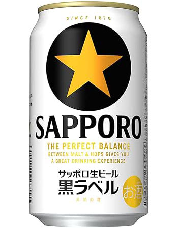 ［サッポロビール］サッポロ 生ビール 黒ラベル 小瓶 334ml×6本 瓶ビール