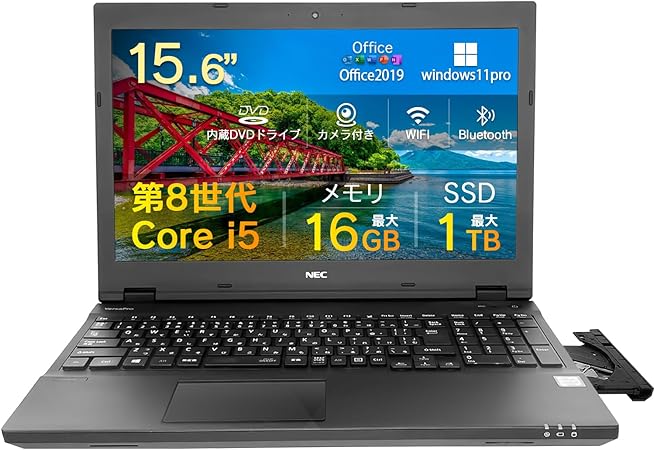 ［NEC］ノートパソコン 15.6型 VKシリーズ office 2019 windows11 pro Core i5-8350U/8250U