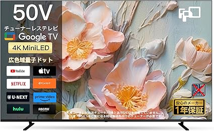 FPD チューナーレス テレビ 4K