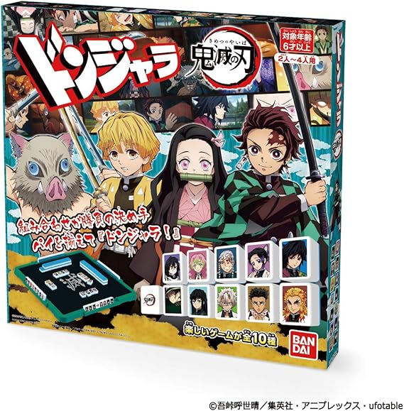［ポピー］ドンジャラ