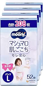 ［ユニチャーム］【パンツ Lサイズ】ムーニーマン 女の子 オムツ [ケース品] 白 (9~14kg)208枚(52枚×4)