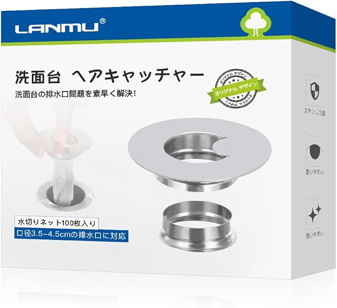 LANMU 洗面台/ヘアキャッチャー 洗面台