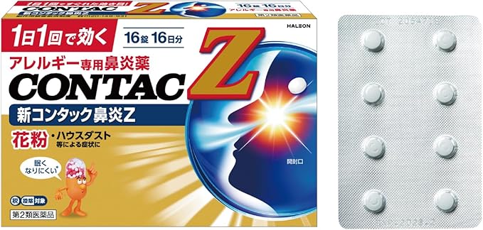【第2類医薬品】新コンタック鼻炎Z 16錠
