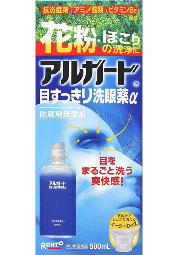 【第3類医薬品】アルガード目すっきり洗眼薬α 500mL