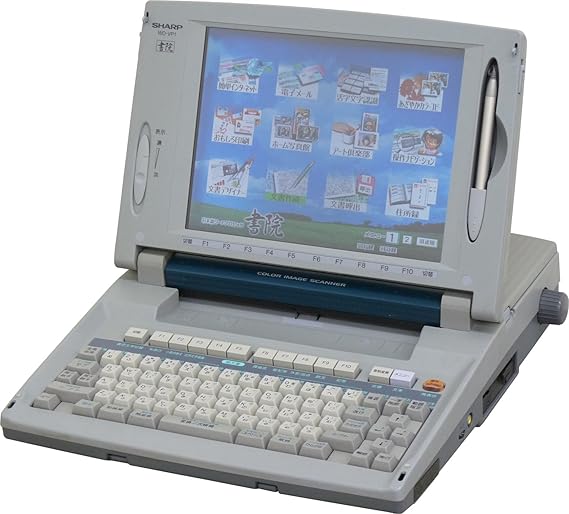 ［SHARP］　ワープロ　書院 WD-VP1