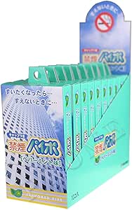 マルマン リラックス パイポ グレープフルーツ 10P