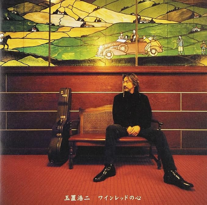 ワインレッドの心（安全地帯）