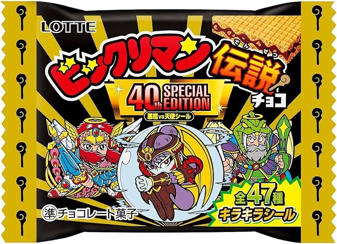 ロッテ ビックリマン伝説チョコ(悪魔VS天使40thスペシャルエディション)30個 BOX