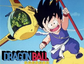 ドラゴンボール(TVアニメ) Prime Video