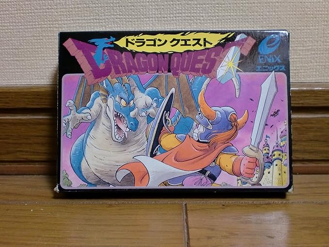 ［エニックス］ドラゴンクエスト