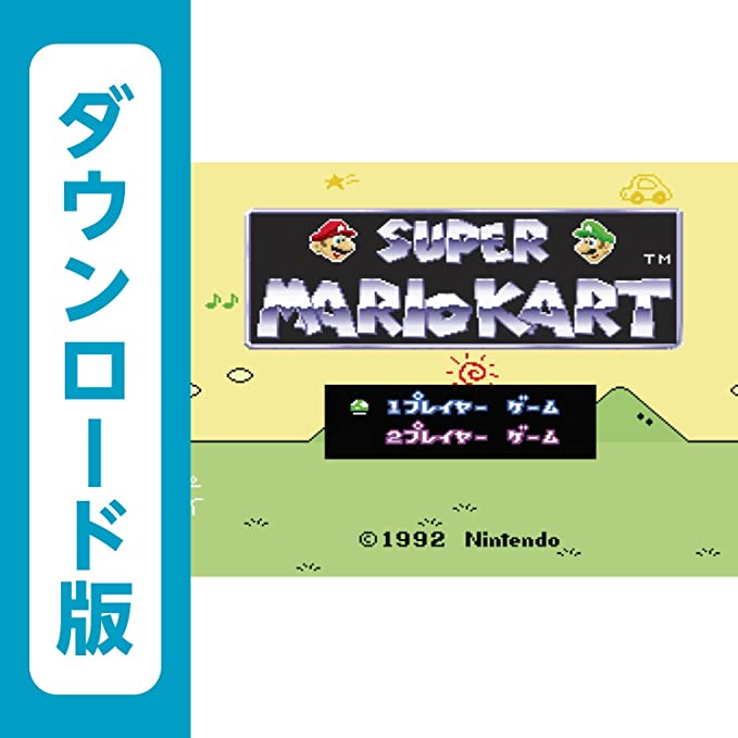 「スーパーマリオカート64」