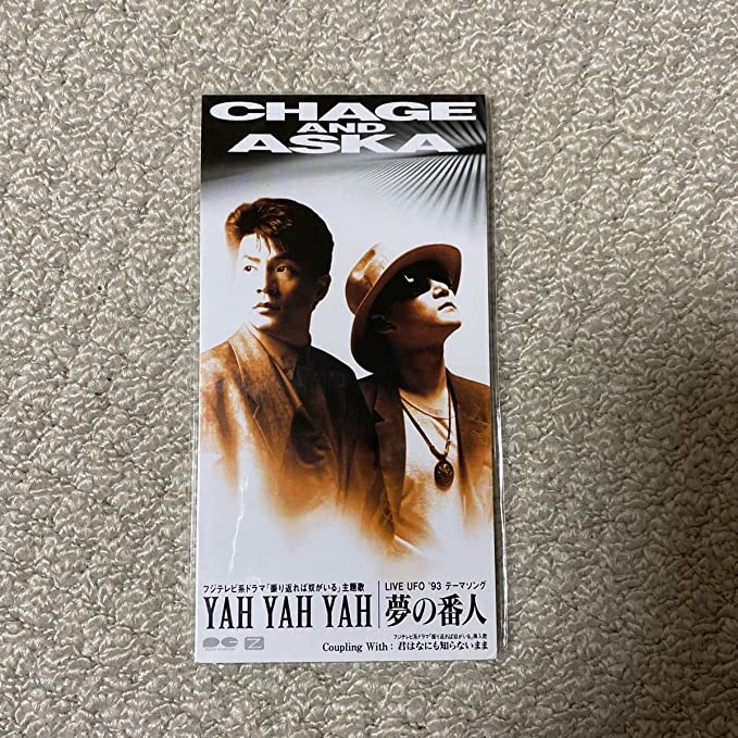 YAH YAH YAH