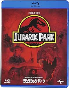 「ジュラシック・パーク [Blu-ray]」