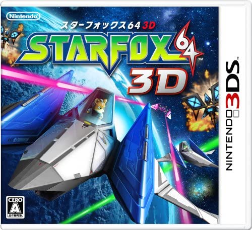 スターフォックス