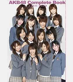 AKB48
