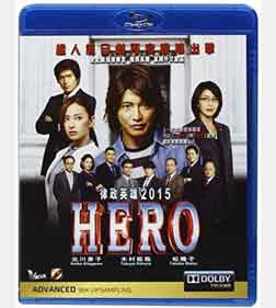 HERO